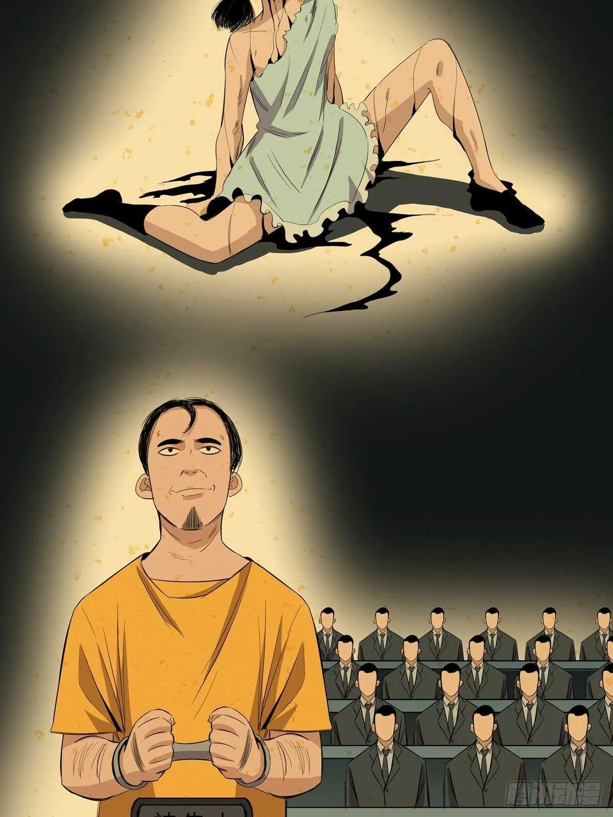 第一八九话·安葬之罪 第13页