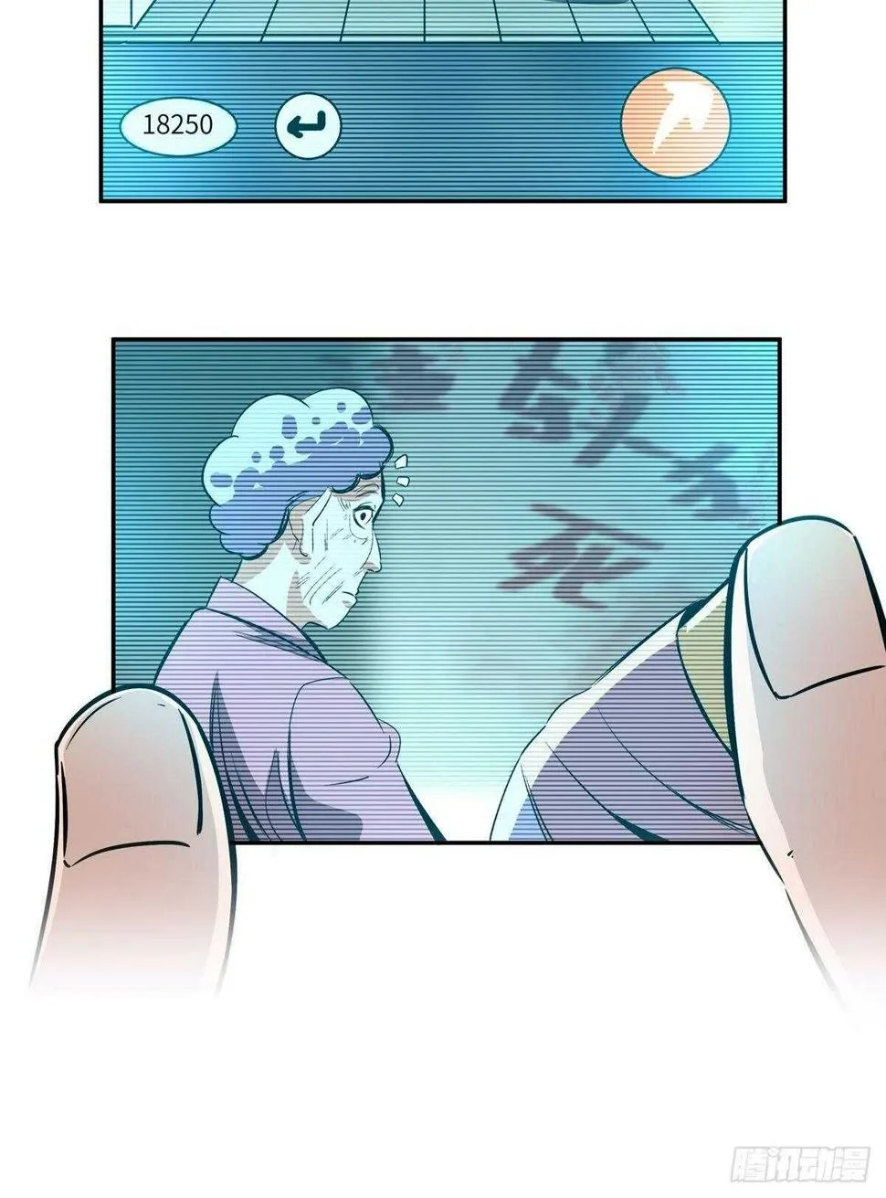 第一八九话·安葬之罪 第22页
