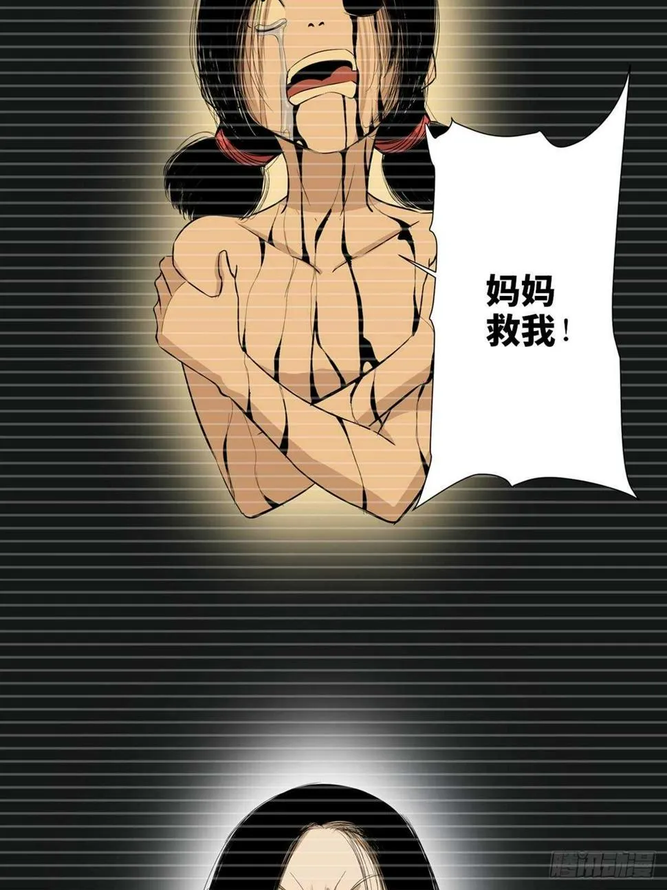 第一八九话·安葬之罪 第38页