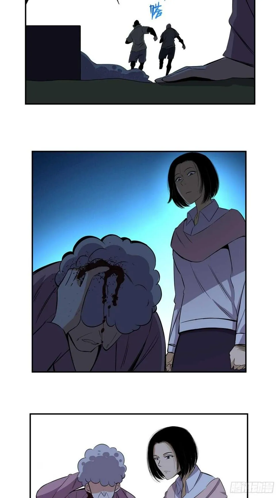 第一八九话·安葬之罪 第51页