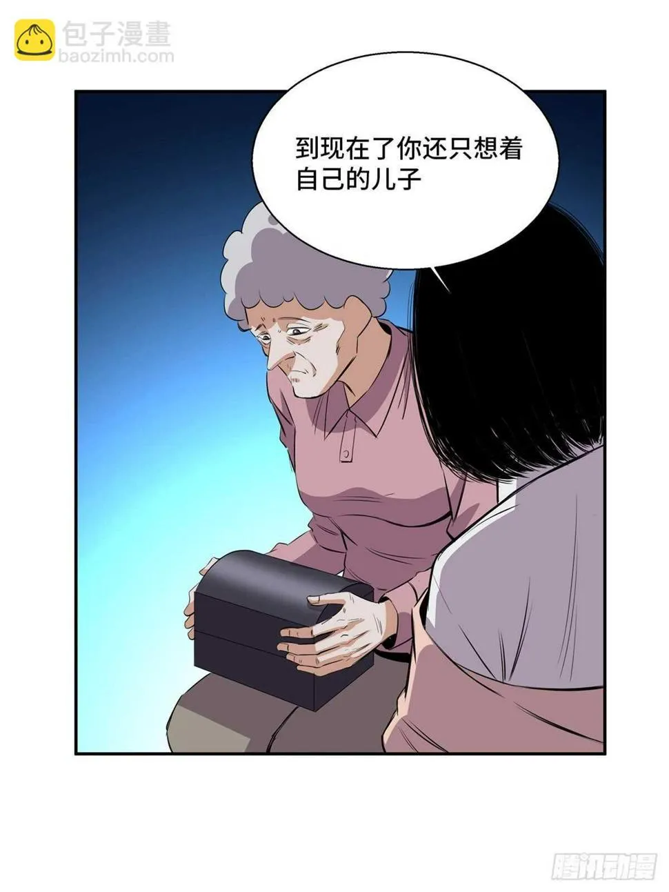 第一八九话·安葬之罪 第53页
