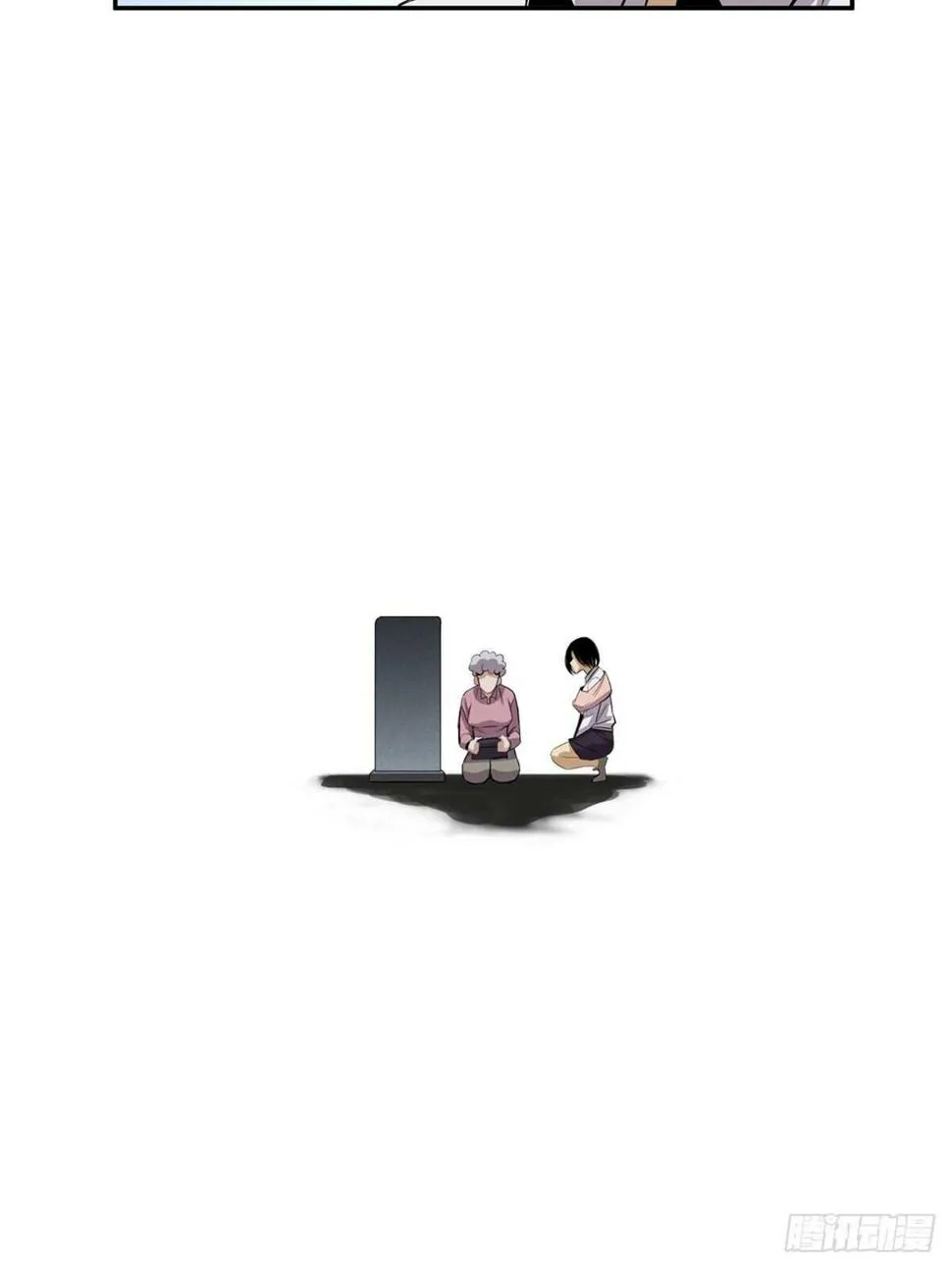 第一八九话·安葬之罪 第59页