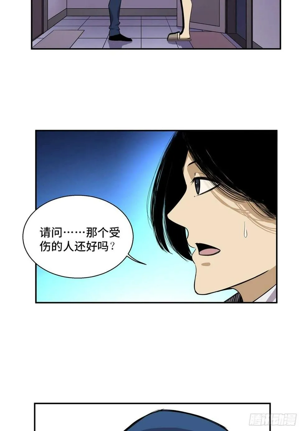 第一八九话·安葬之罪 第66页
