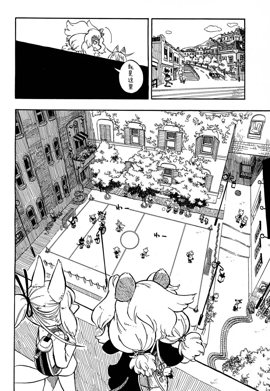 第02话 第20页