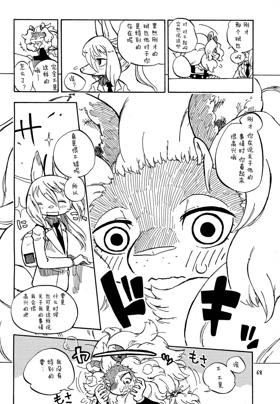 第02话 第22页