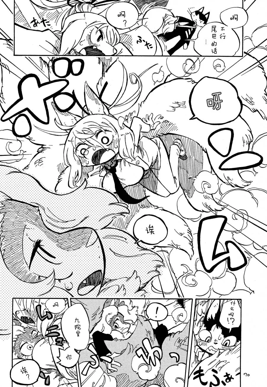 第02话 第24页