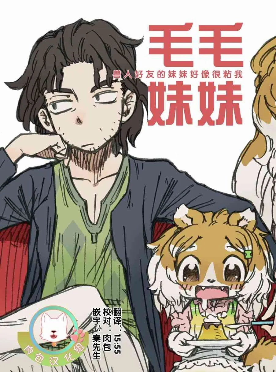 1话 第1页