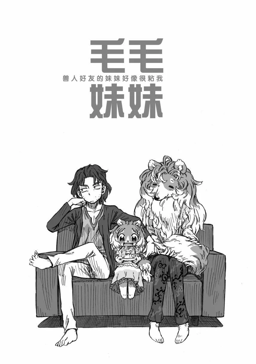 1话 第4页