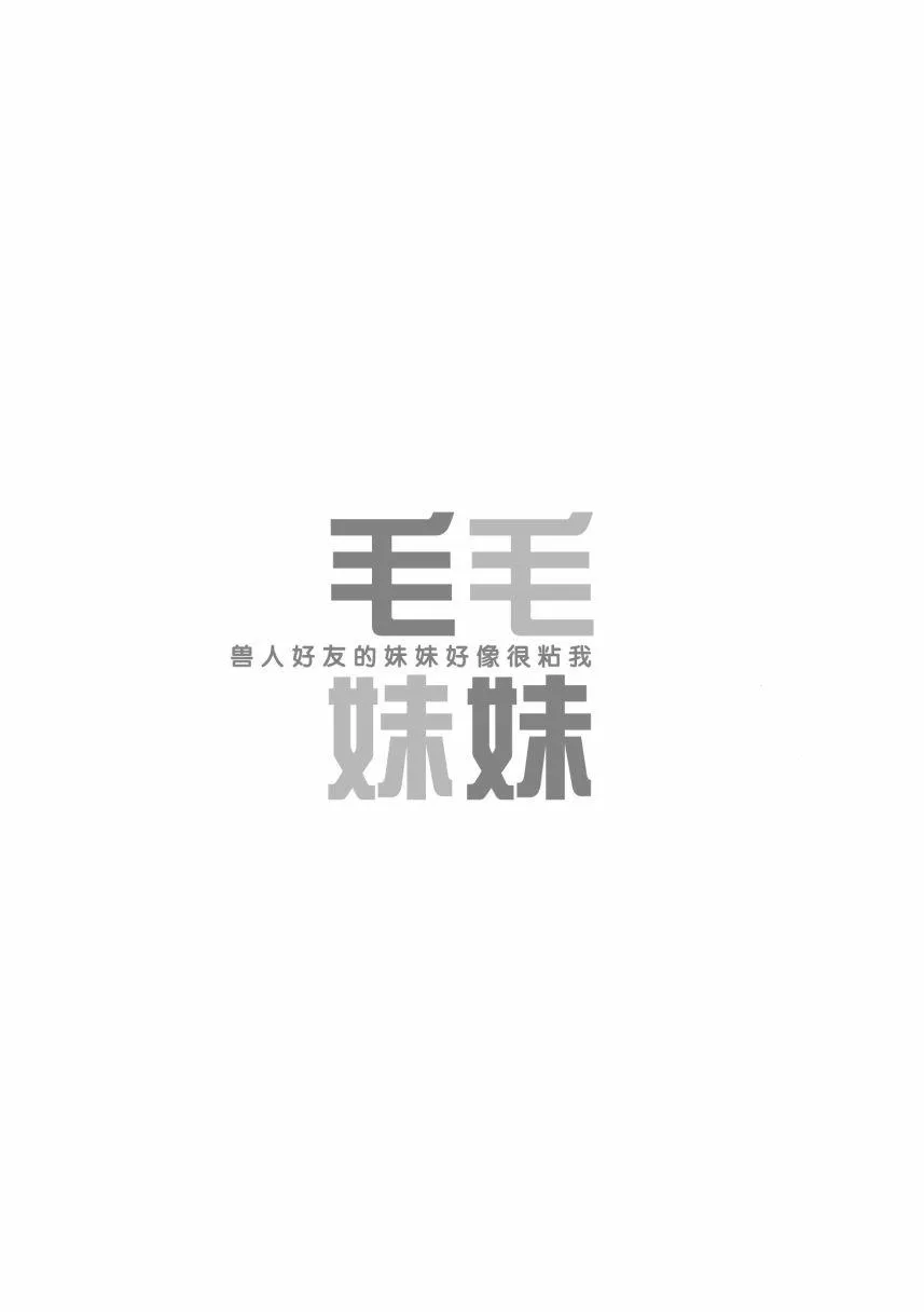 1话 第5页