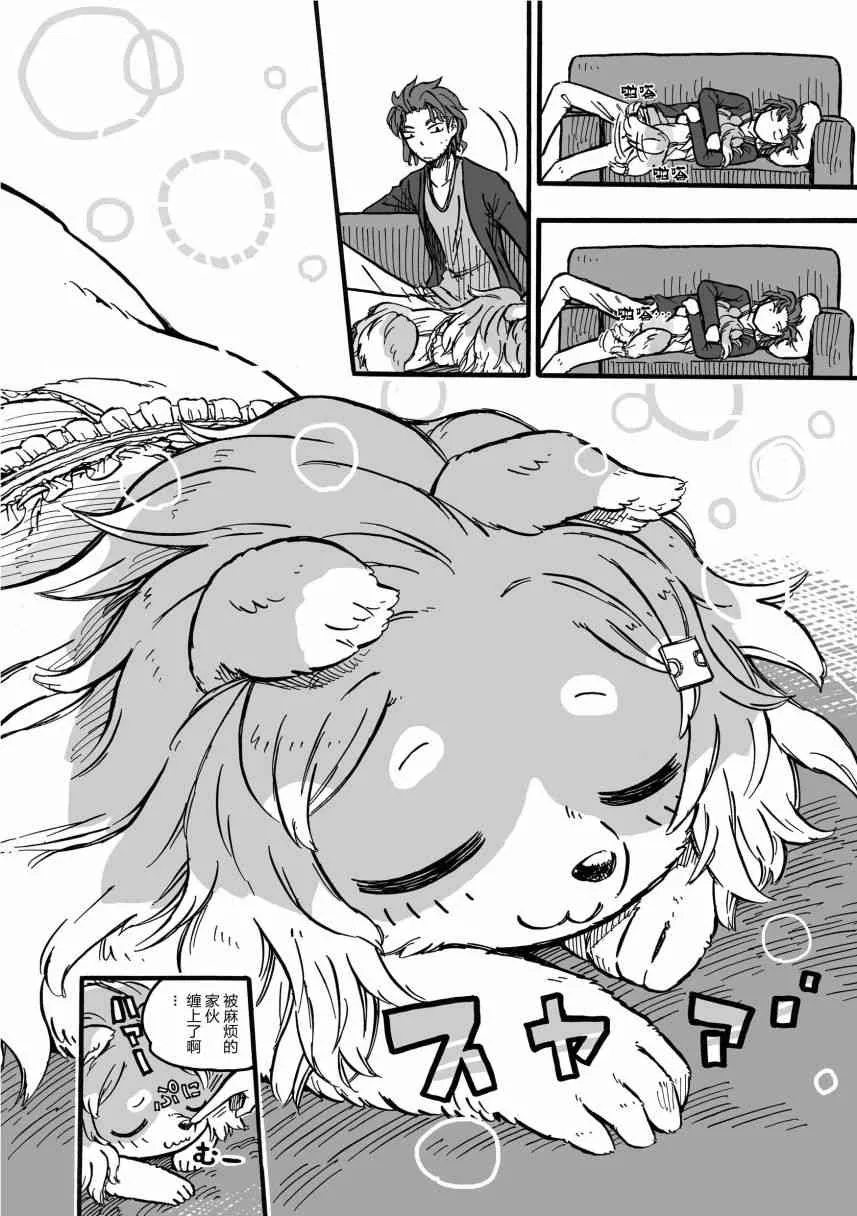 1话 第15页