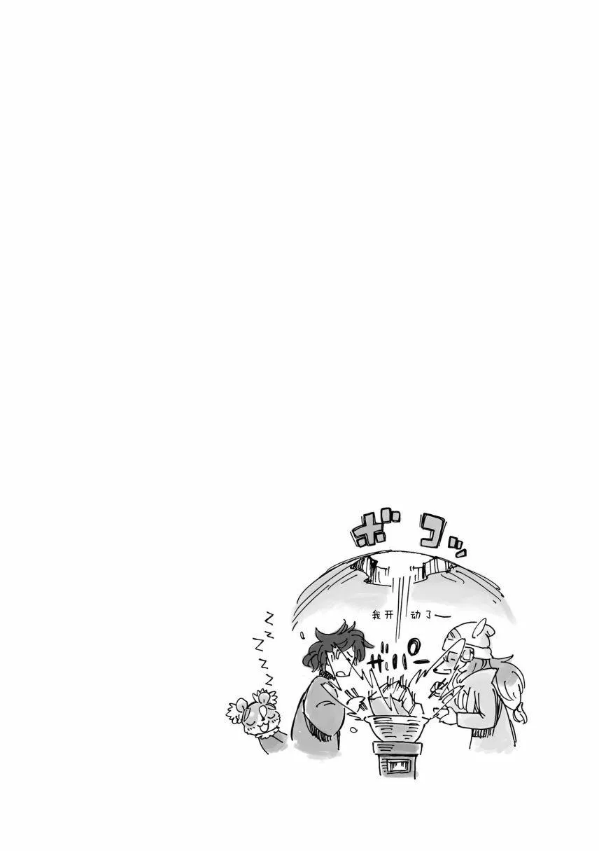 1话 第29页