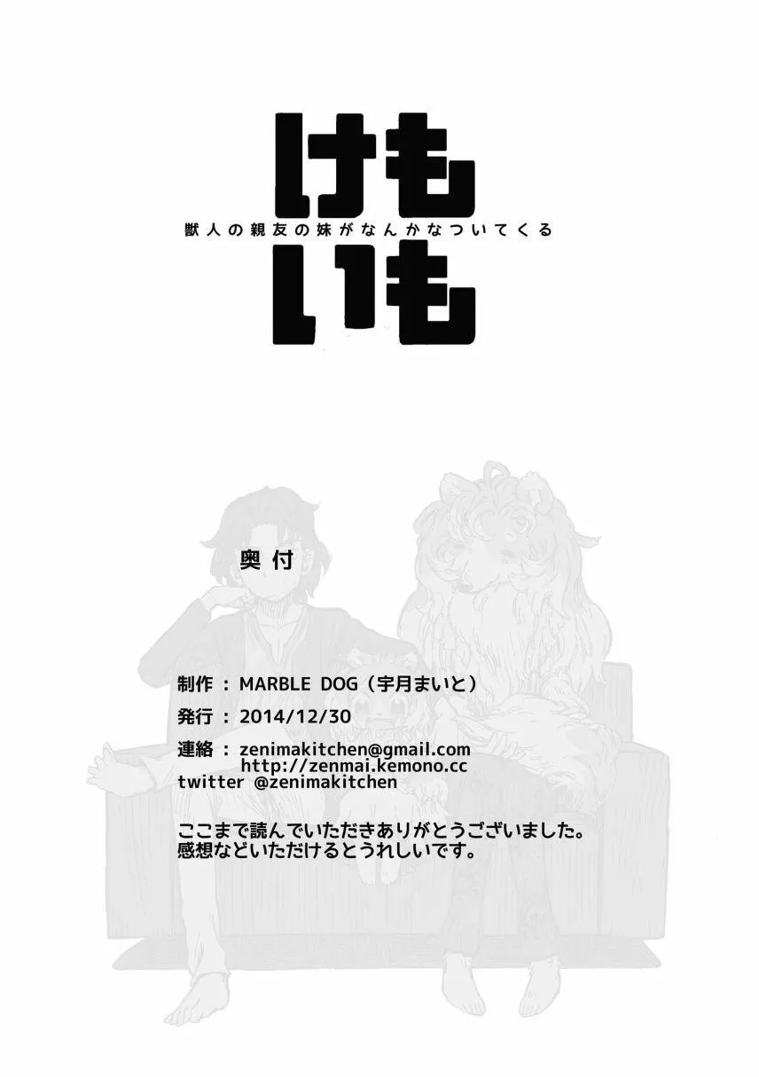 1话 第31页
