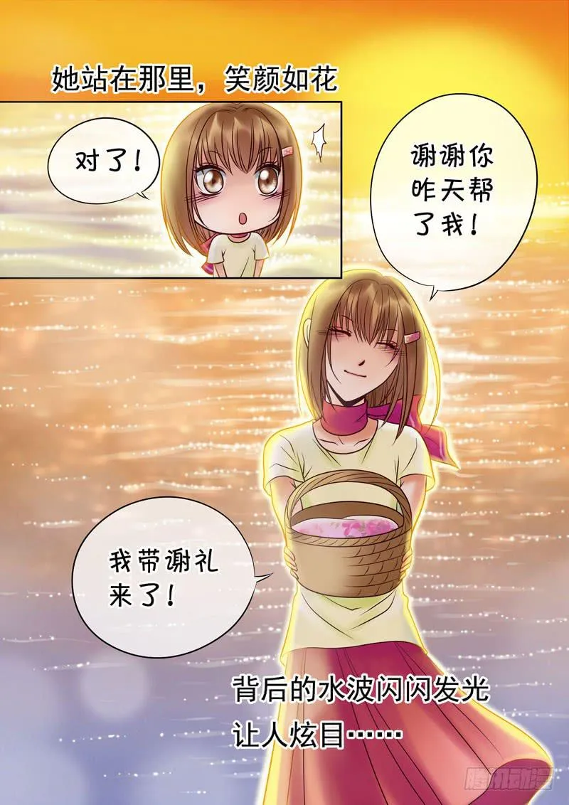 58 雨中幻影11 第4页