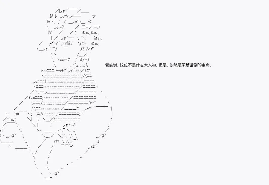 后日谈 第4页