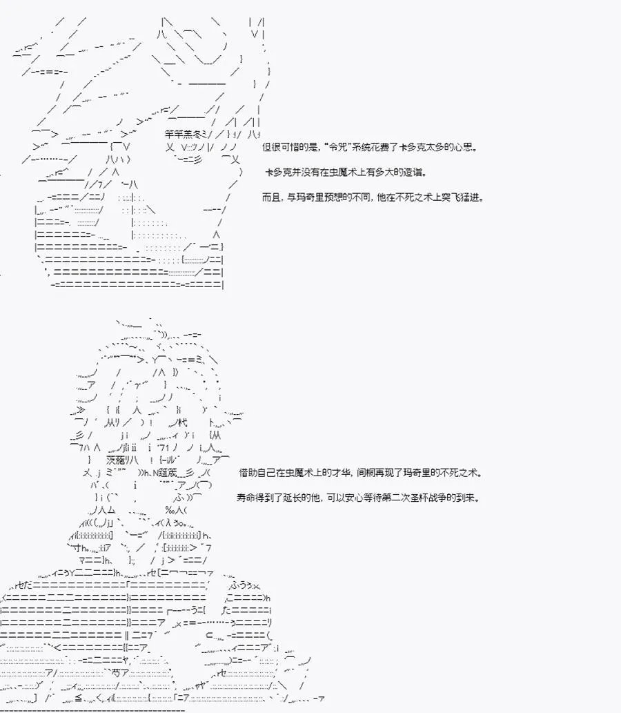 后日谈 第15页
