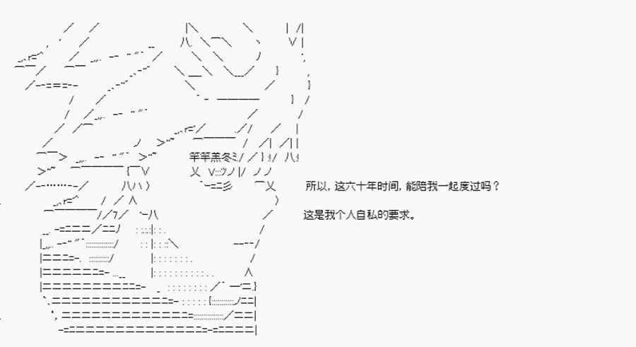 最终话 第15页