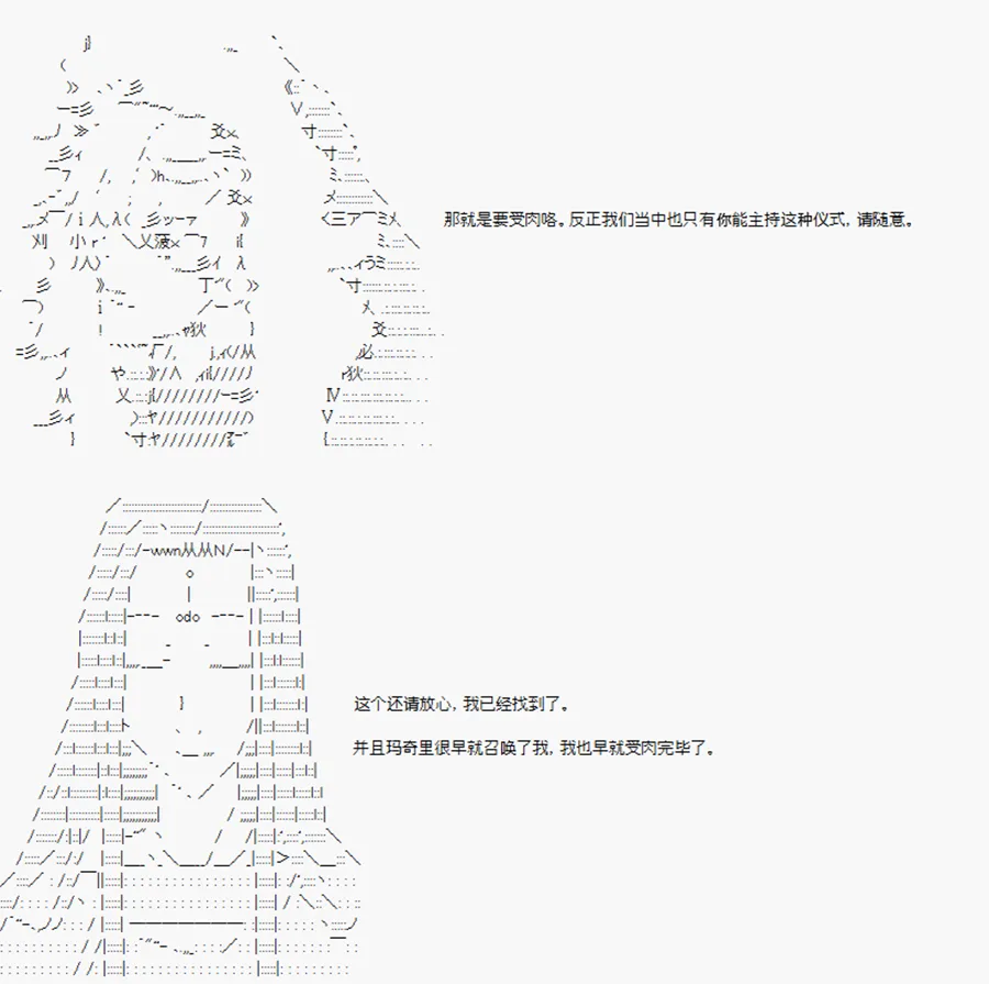 第21话 第15页