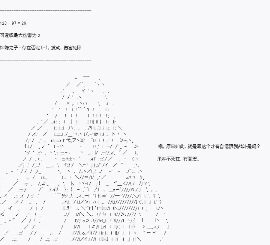 第15话 第3页