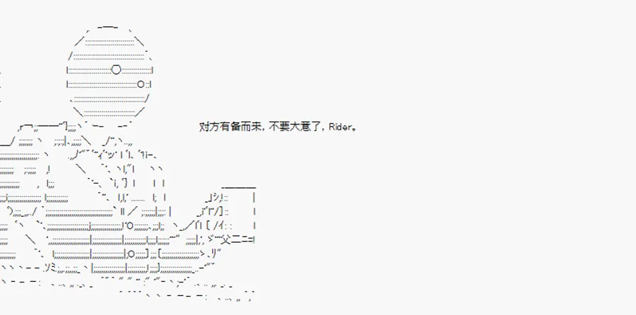 第14话 第12页
