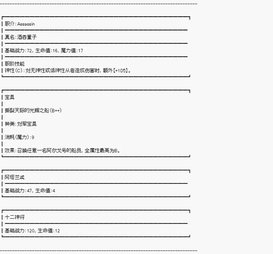第13话 第1页
