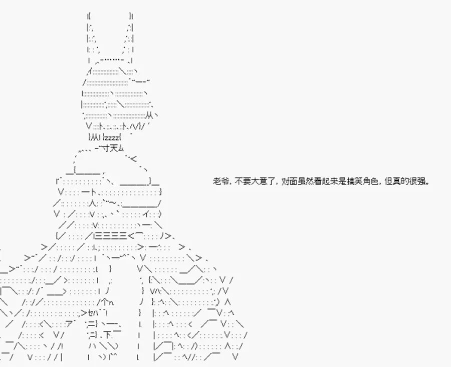第13话 第2页