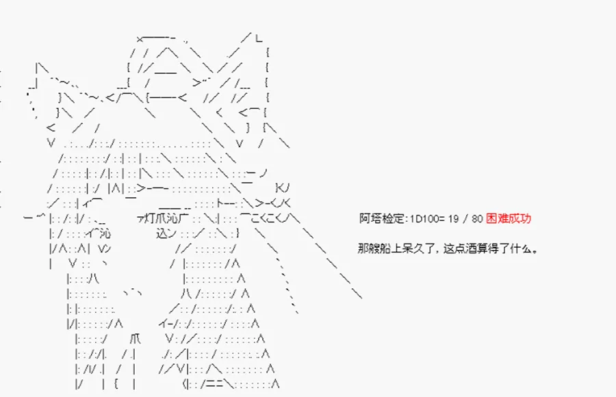 第13话 第4页
