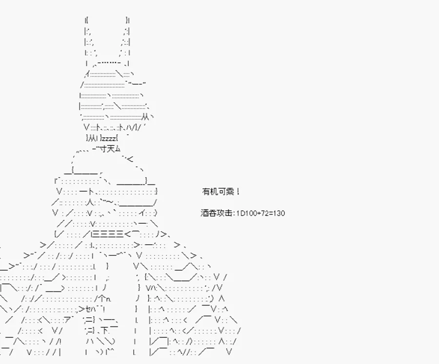 第13话 第10页