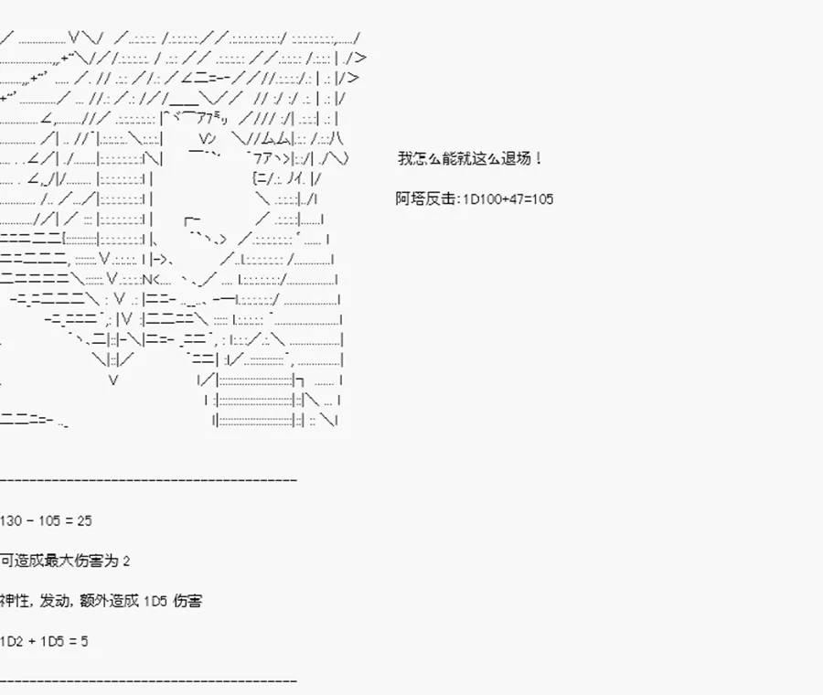 第13话 第11页