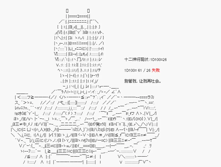 第13话 第14页