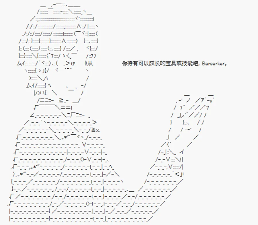 第11话 第1页