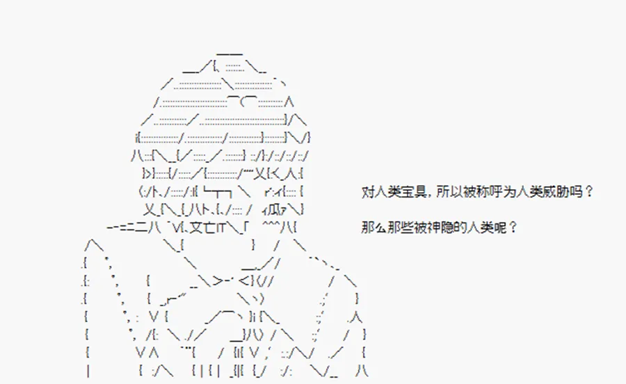 第11话 第3页