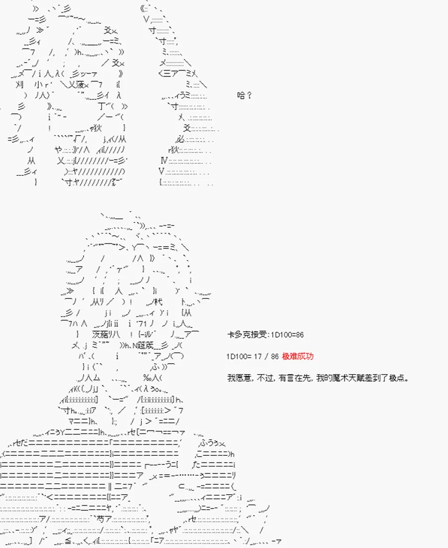 第10话 第15页