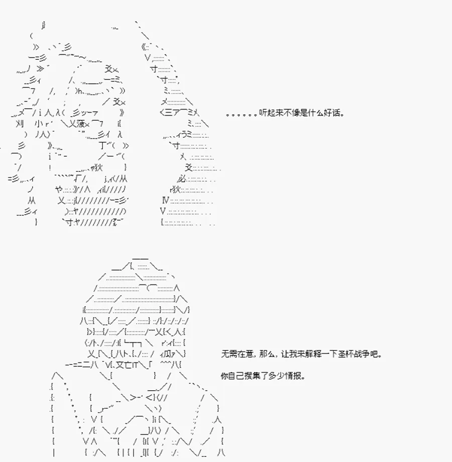第10话 第17页