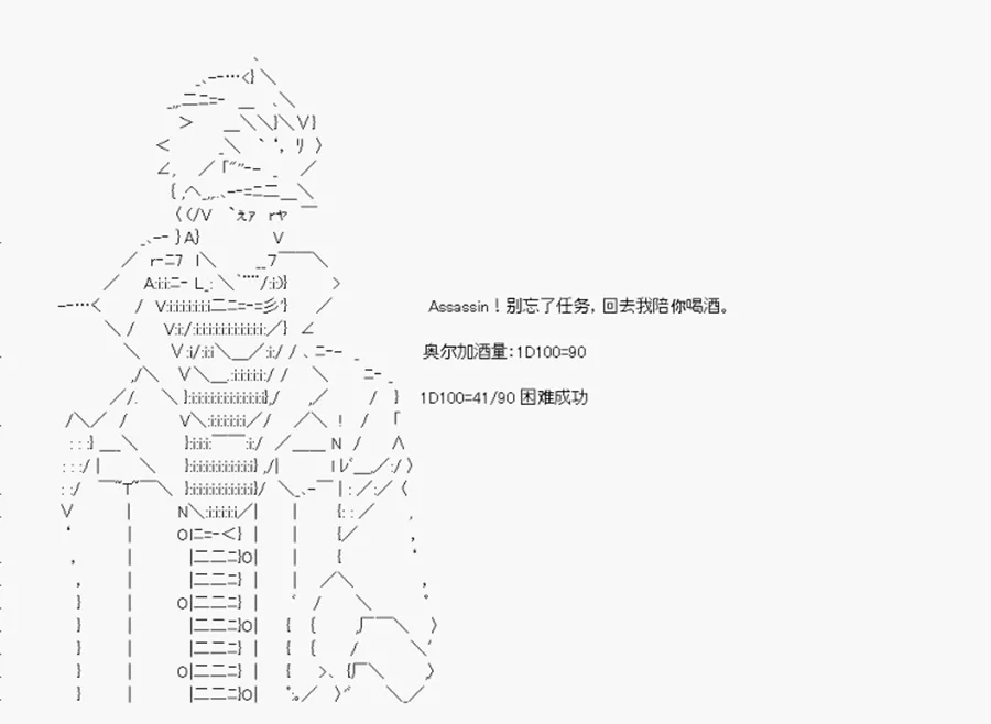 第9话 第12页