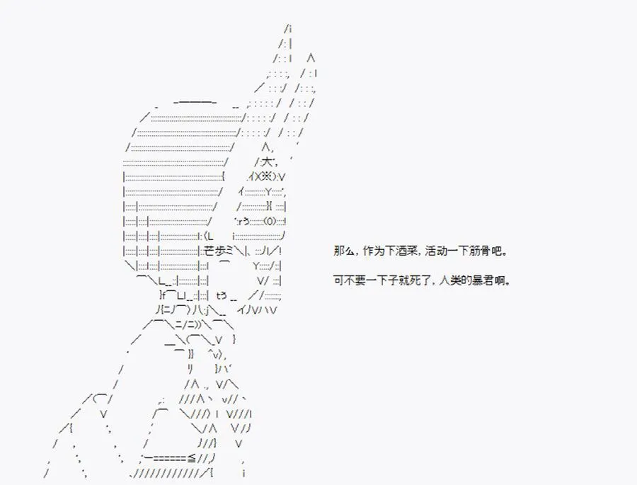 第8话 第13页
