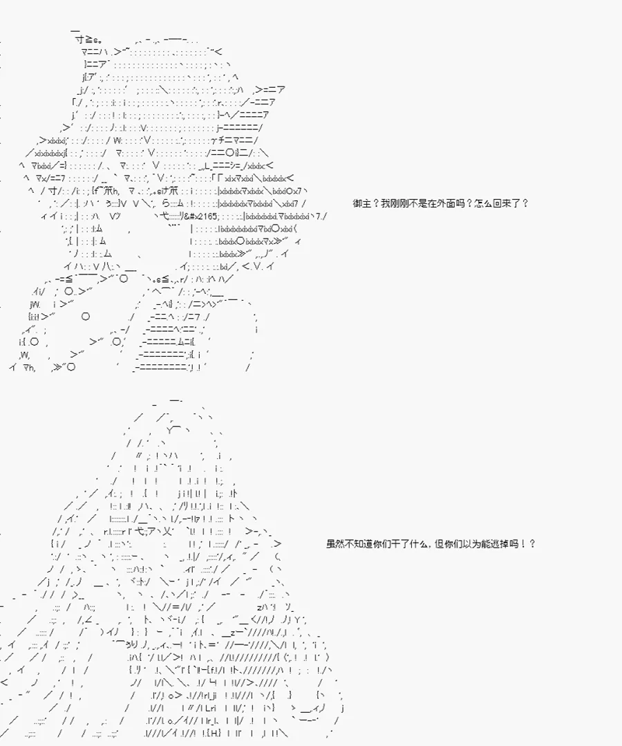 第7话 第3页