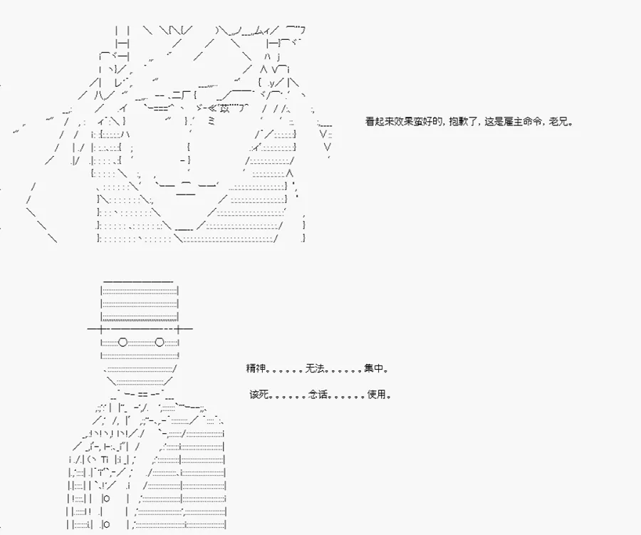 第7话 第8页