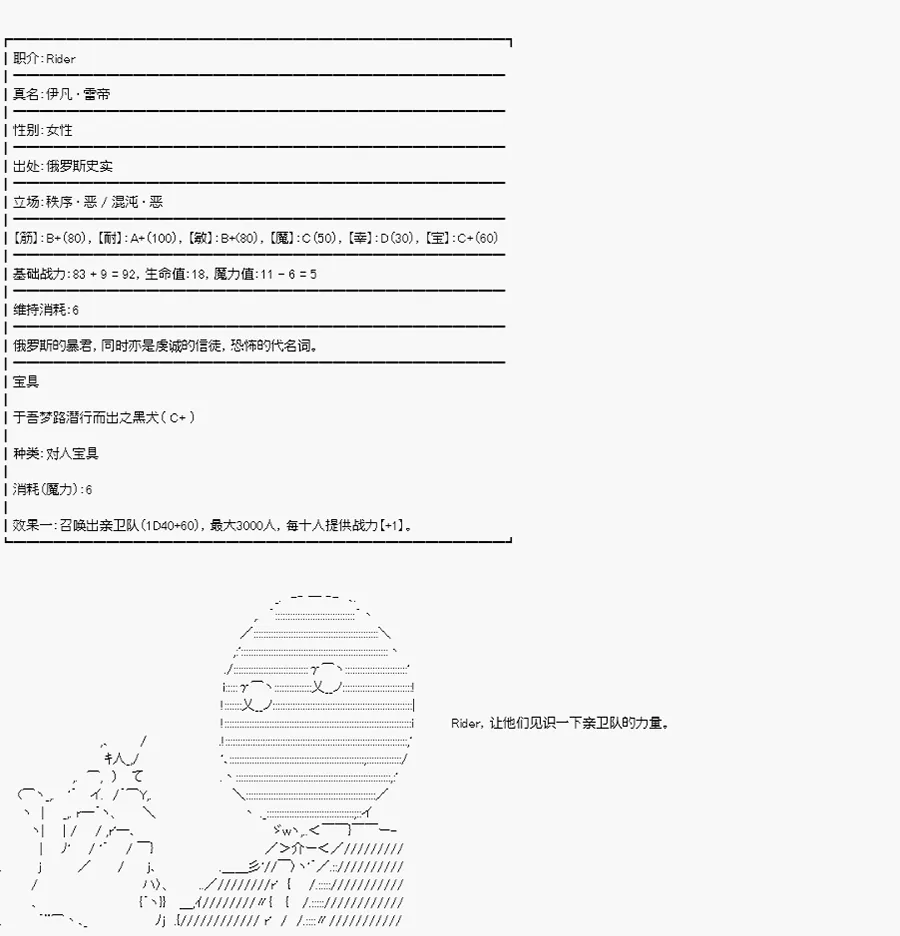 第6话 第6页