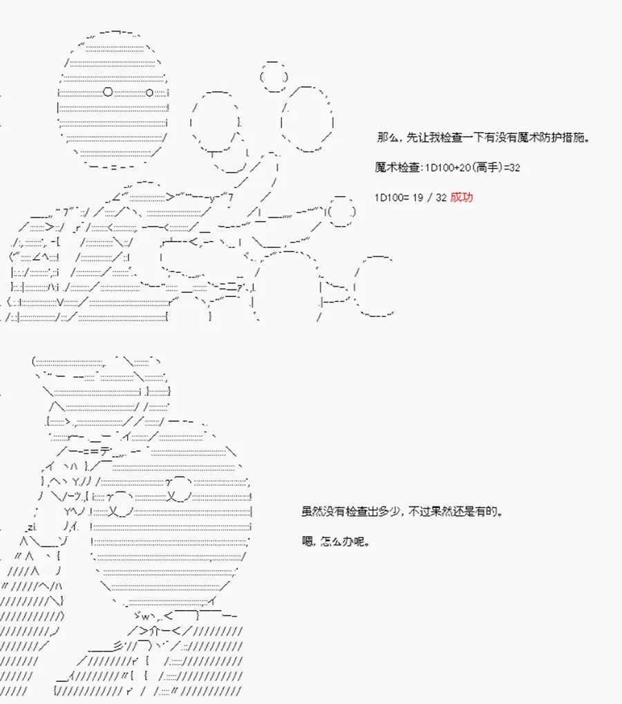 第5话 第15页