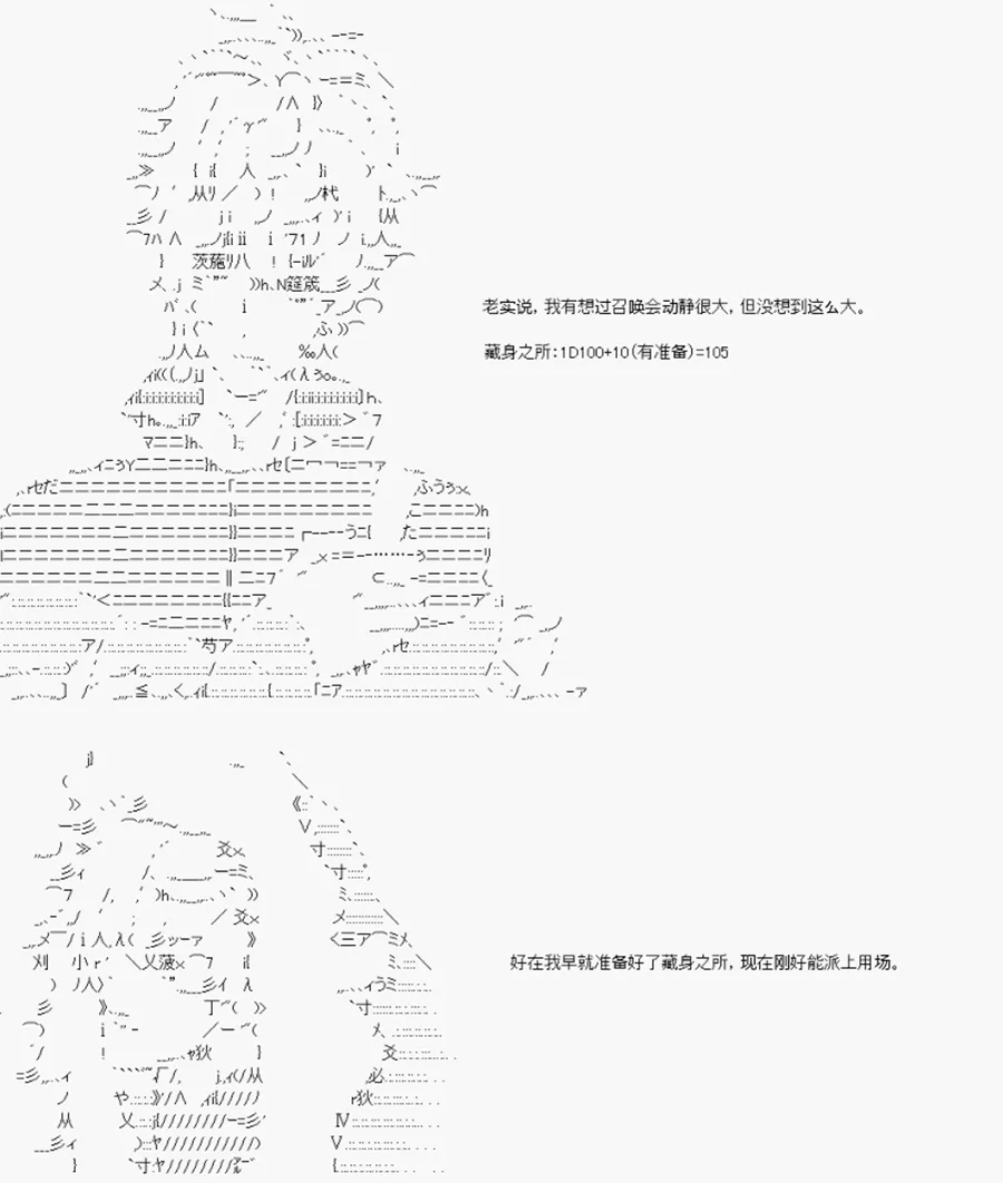 第4话 第1页