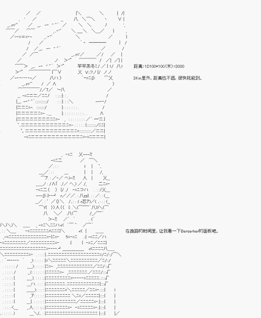 第4话 第2页