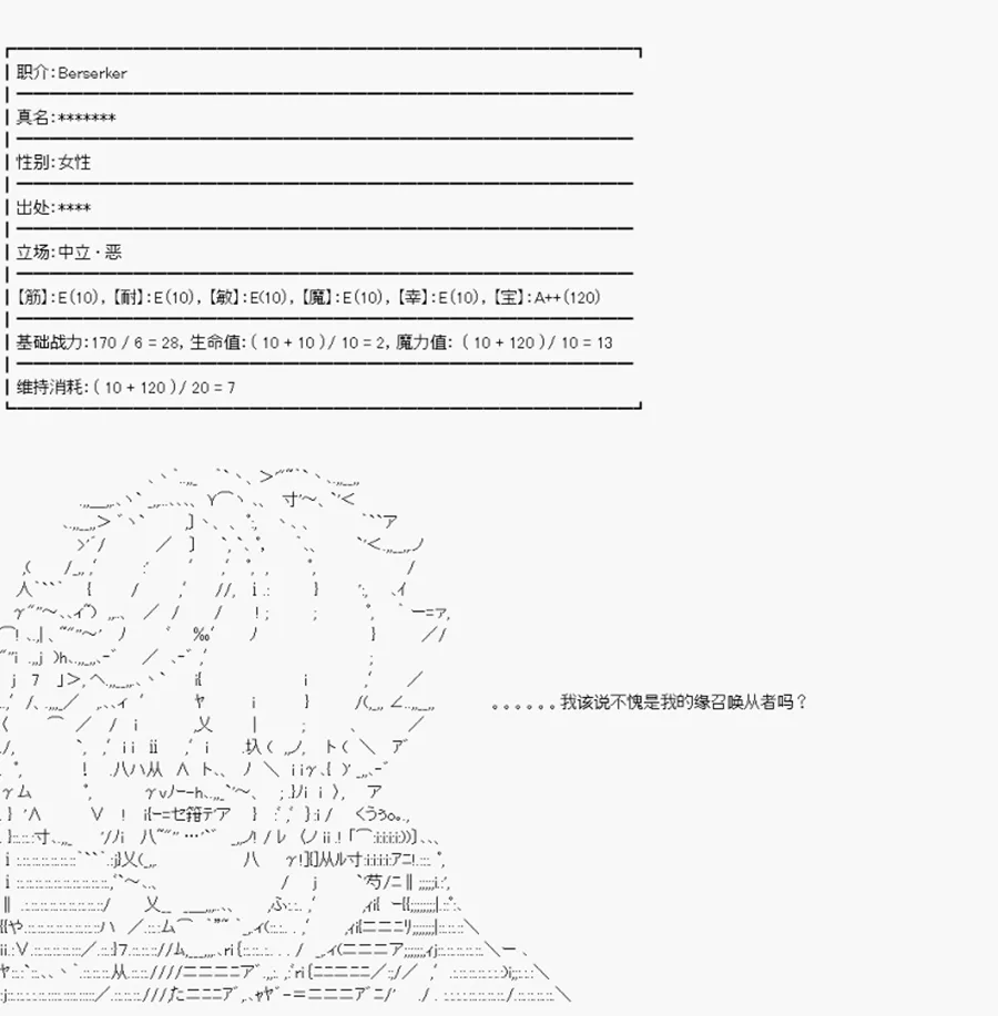第4话 第3页