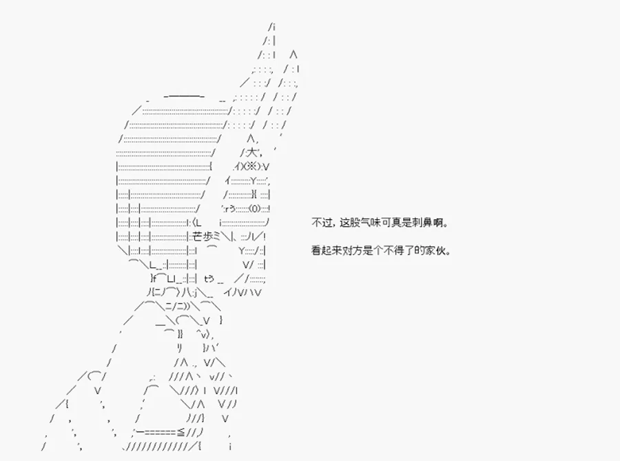 第4话 第8页