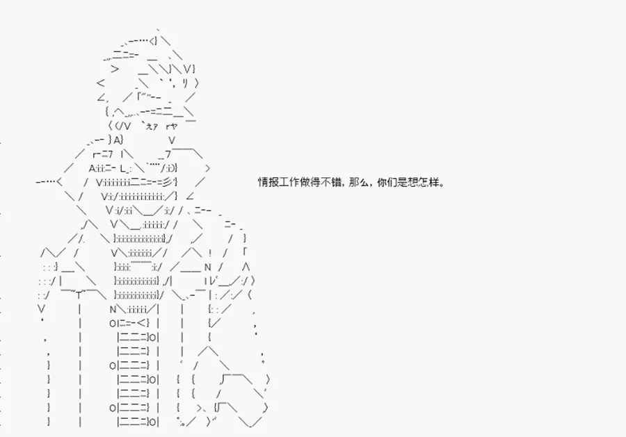 第4话 第13页