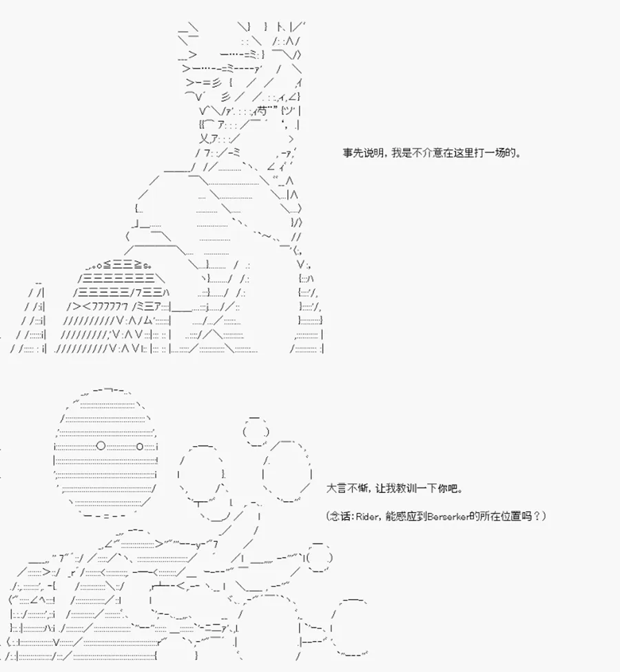 第4话 第14页
