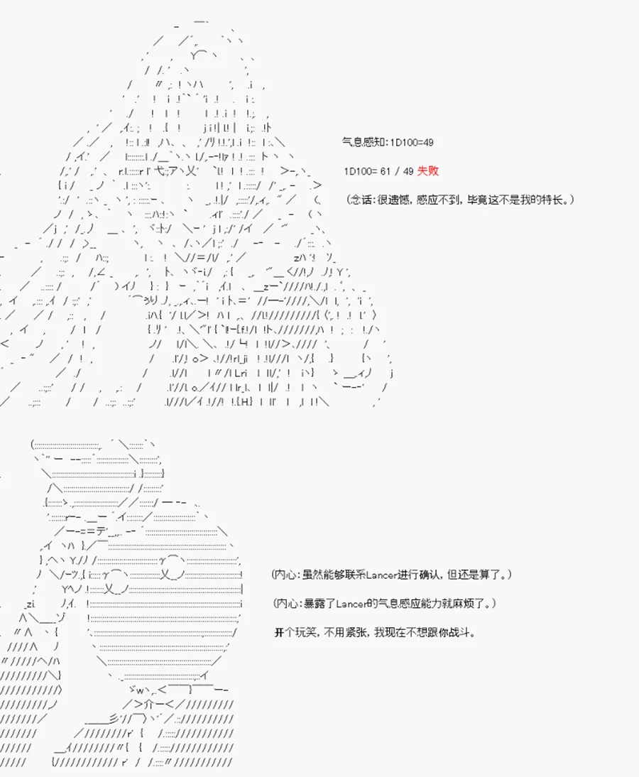 第4话 第15页