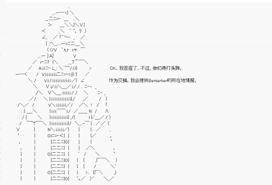 第4话 第20页