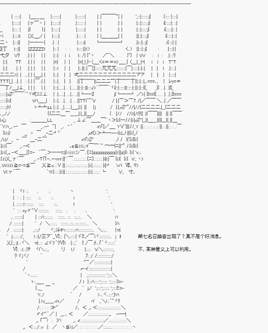 第3话 第1页