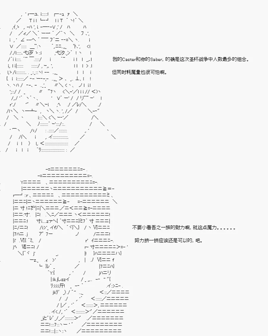 第3话 第3页