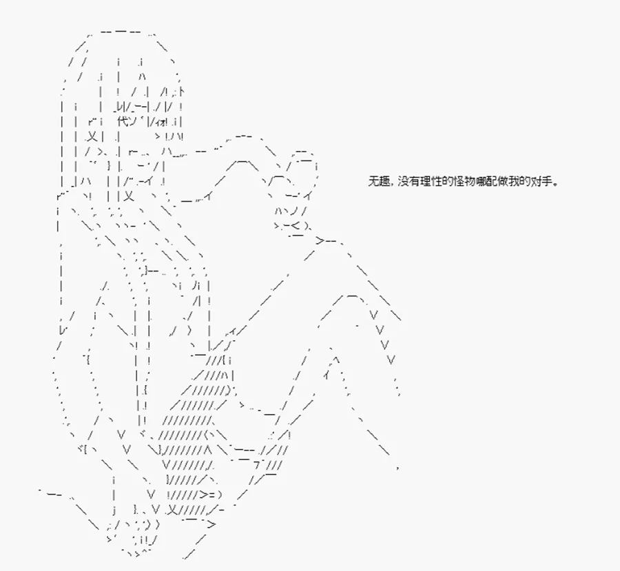 第3话 第6页